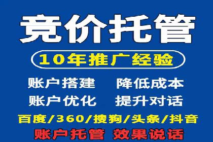 知乎信息流广告案例分析